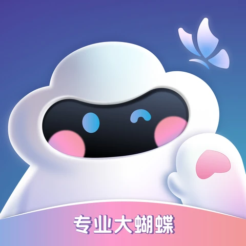 罗拉APP · 专业大蝴蝶